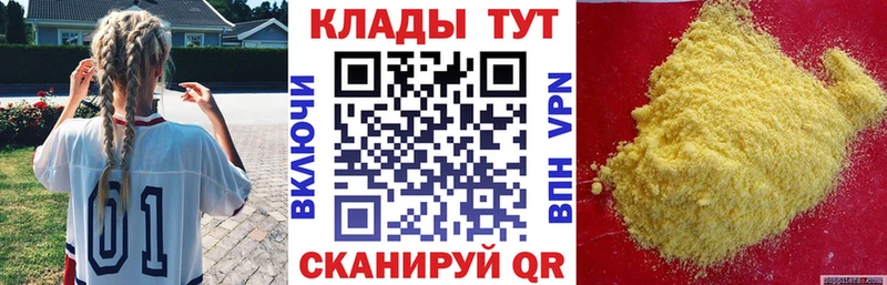 Купить закладку Покачи АМФ  Псилоцибиновые грибы  A PVP  Меф мяу мяу  МАРИХУАНА  COCAIN 