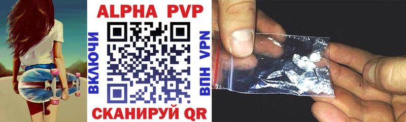 APVP крисы CK  цена наркотик  Покачи 