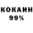 Кетамин VHQ Sairey Gamp
