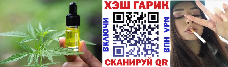 где найти   Покачи  Cannafood конопля 