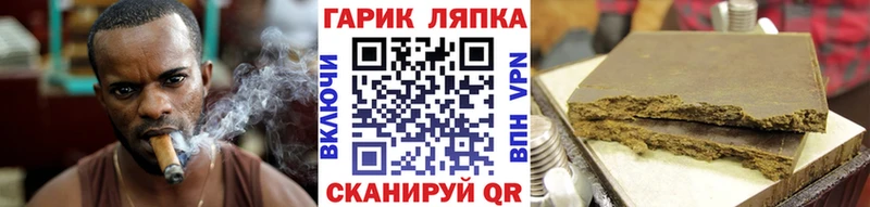 купить  цена  Покачи  Гашиш убойный 