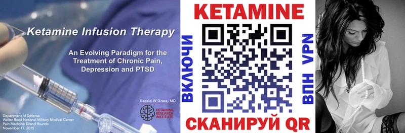 hydra маркетплейс  даркнет официальный сайт  КЕТАМИН VHQ  Покачи 