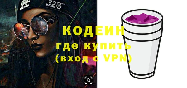 первитин Осташков