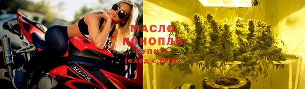 наркотики Абаза