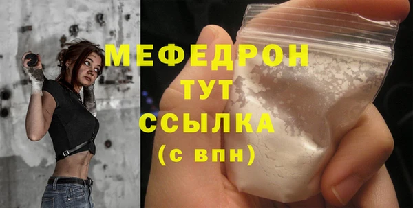 соль ск Белоозёрский