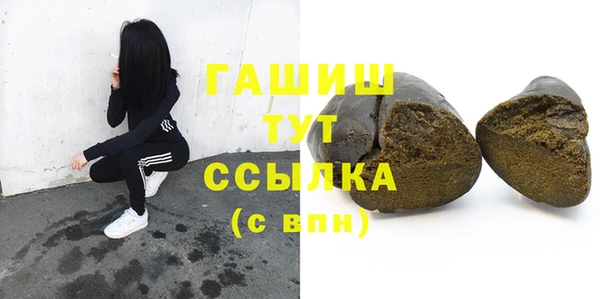 таблы Нязепетровск