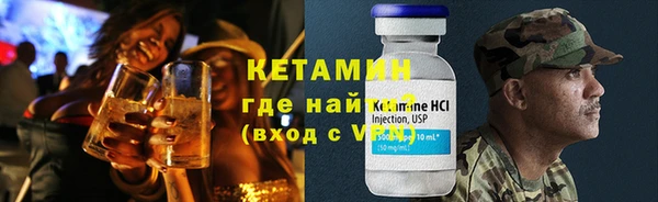 первитин Осташков