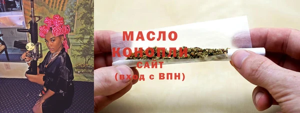 гашиш Бронницы