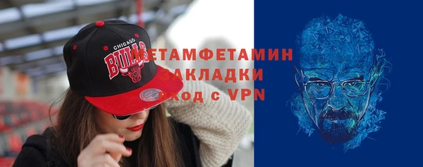 первитин Осташков