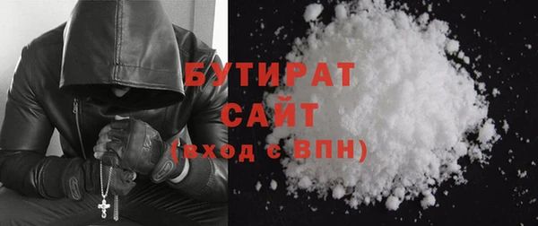mdpv Осинники