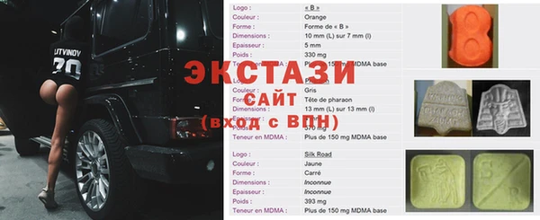 первитин Осташков
