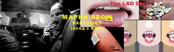 сатива Остров