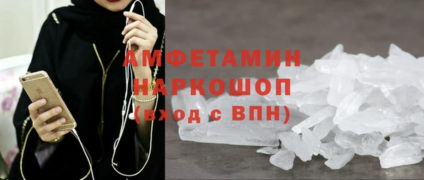 mdpv Осинники