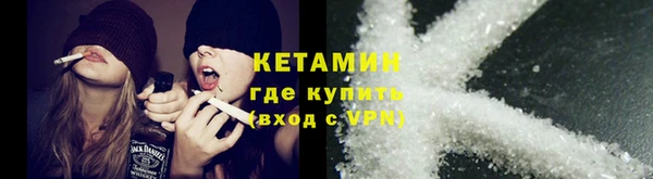 таблы Нязепетровск