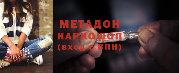 mdpv Осинники