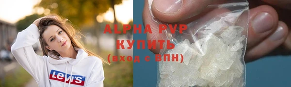 mdpv Осинники