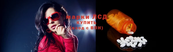 сатива Остров