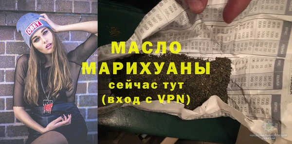mdpv Осинники