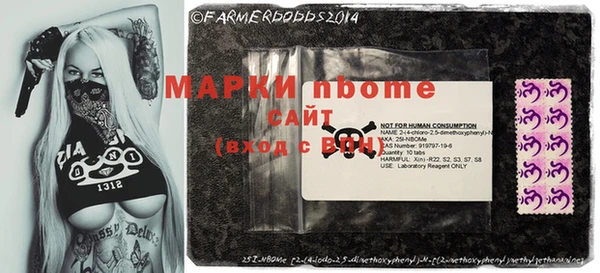 синтетический гашиш Абинск