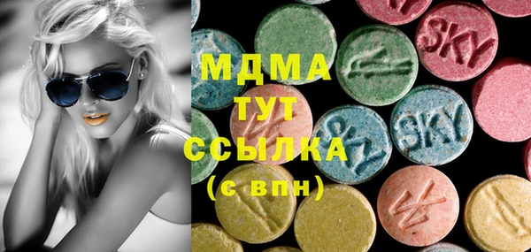 дистиллят марихуана Беломорск