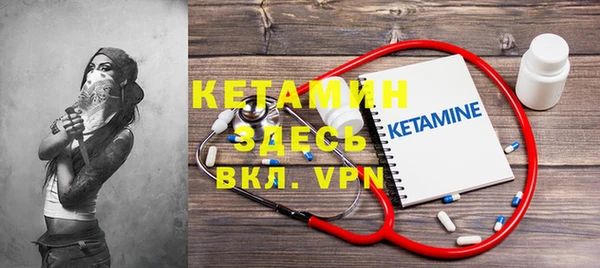 mdpv Осинники