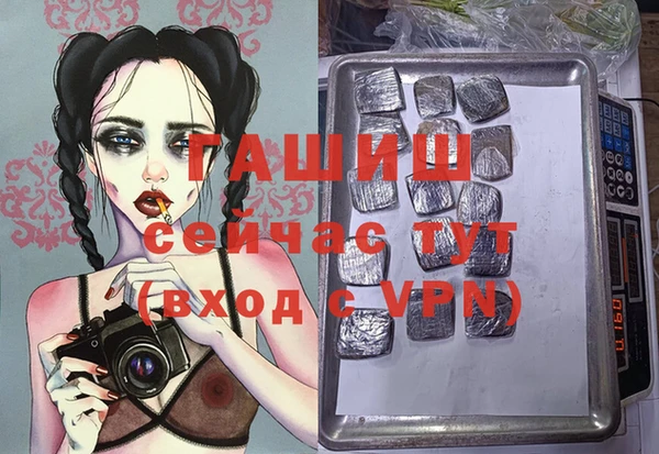 первитин Осташков