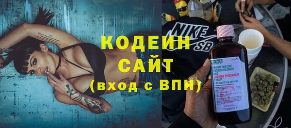 первитин Осташков