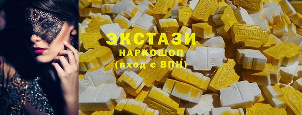скорость Армянск