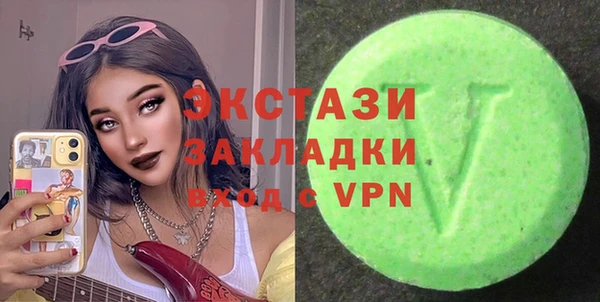 трава Балашиха