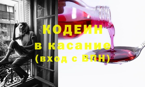 спиды Арсеньев