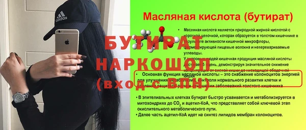 mdpv Осинники