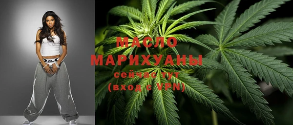 mdpv Осинники