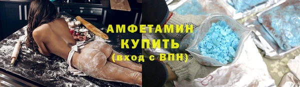 первитин Осташков