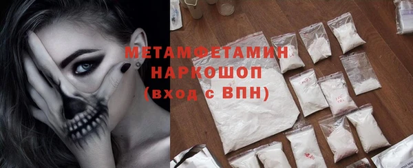 альфа пвп VHQ Абдулино