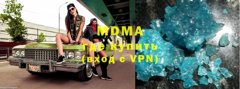 дарнет шоп  Покачи  MDMA crystal 