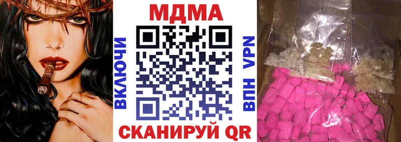 МДМА молли  MEGA сайт  Покачи 