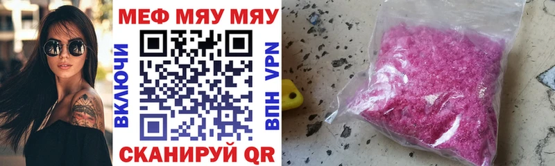OMG онион  Покачи  МЕФ мука 