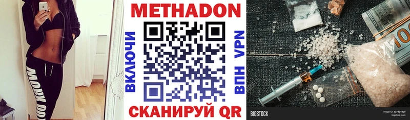ссылка на мегу ссылки  Покачи  Метадон VHQ 