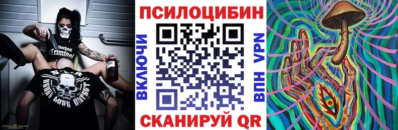 Псилоцибиновые грибы Magic Shrooms  купить  цена  Покачи 